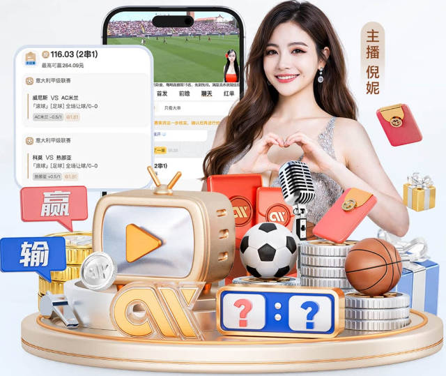 坎塞洛：我们不能自诩夺冠热门只是其中之一；必须吸取教训并改正