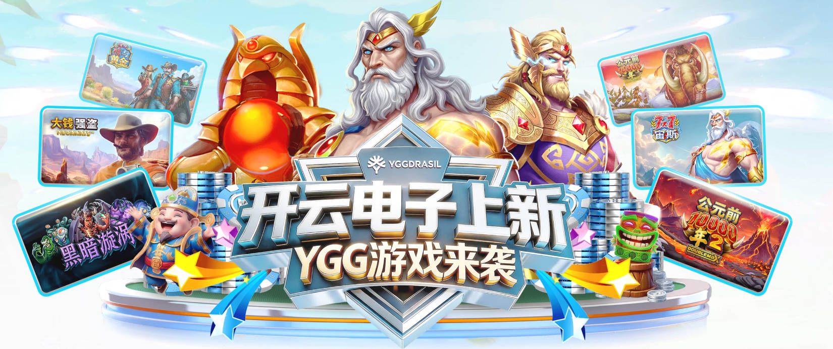 爱游戏ayx